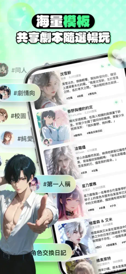 FLAI虚拟聊天 - 你的专属AI伙伴，24小时在线陪伴 Hero图